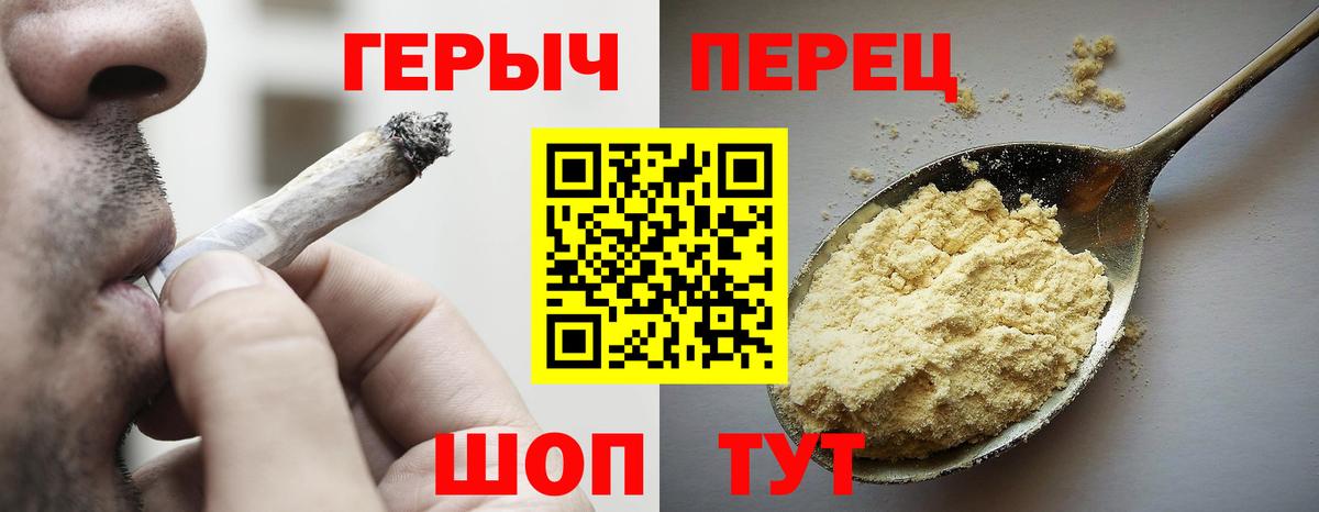 Героин Афган Ишим