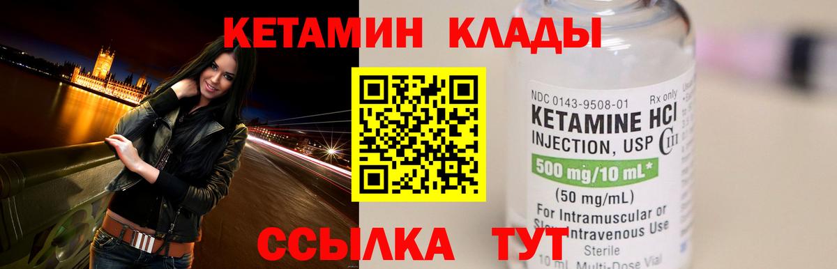 Меф   Ишим  COCAIN  Вход с VPN  Канабис 