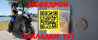 синтетический гашиш Берёзовский