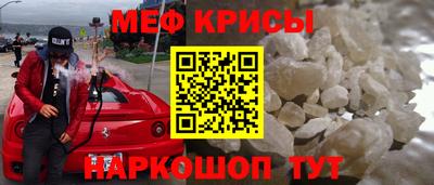 трава Бийск