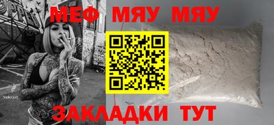 синтетический гашиш Берёзовский