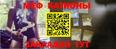 стаф Беслан