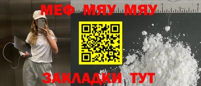 стаф Беслан