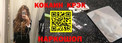 синтетический гашиш Берёзовский