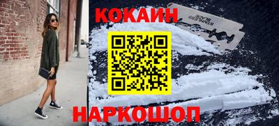 стаф Беслан