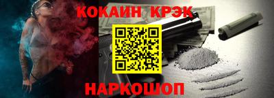 стаф Беслан