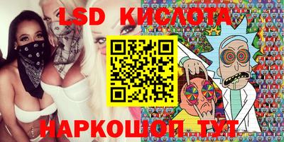 трава Бийск