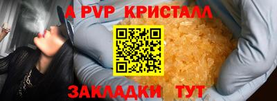 трава Бийск