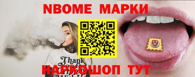 синтетический гашиш Берёзовский