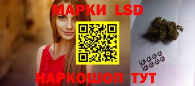 синтетический гашиш Берёзовский