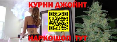 синтетический гашиш Берёзовский