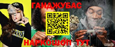 синтетический гашиш Берёзовский
