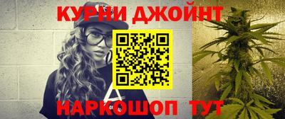 синтетический гашиш Берёзовский