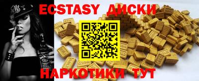 синтетический гашиш Берёзовский