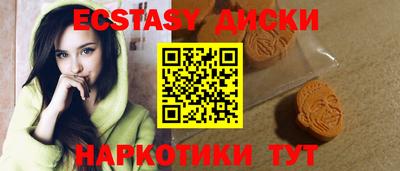 стаф Беслан