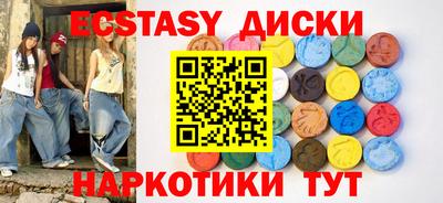 трава Бийск
