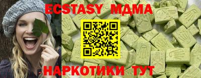 синтетический гашиш Берёзовский