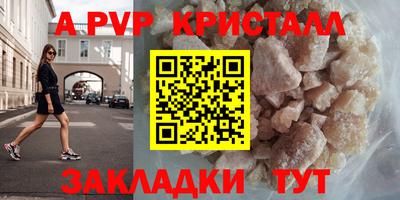 синтетический гашиш Берёзовский