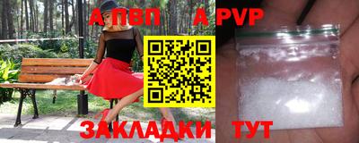 синтетический гашиш Берёзовский