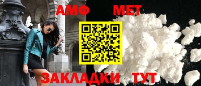 трава Бийск