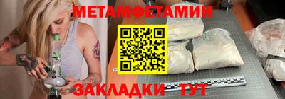 трава Бийск