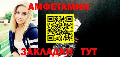 трава Бийск