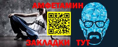 трава Бийск