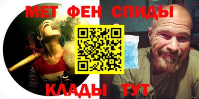 трава Бийск