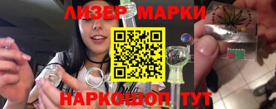 стаф Беслан