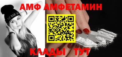 трава Бийск