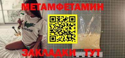 синтетический гашиш Берёзовский