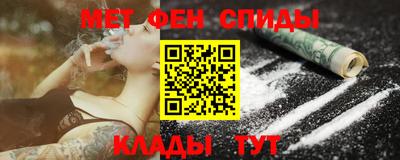 трава Бийск