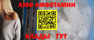 стаф Беслан