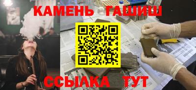 стаф Беслан