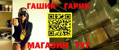 трава Бийск