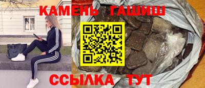 синтетический гашиш Берёзовский