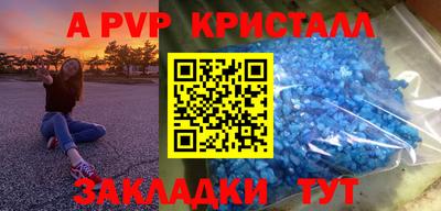 метадон Каменск-Уральский