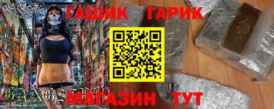 стаф Беслан