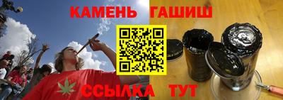 трава Бийск