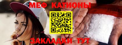 трава Бийск
