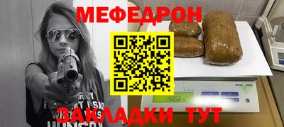 стаф Беслан