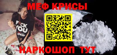 стаф Беслан