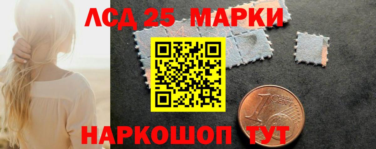 Ишим  MEGA онион  Вход с VPN  Лсд 25 экстази ecstasy  LSD-25 экстази кислота 