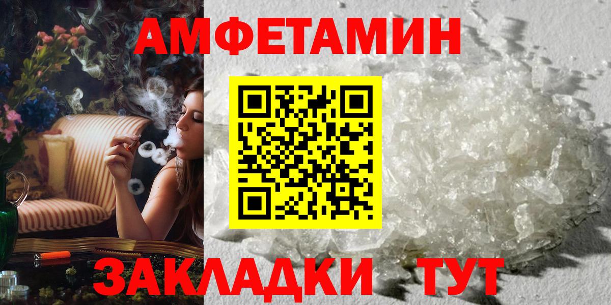 Первитин мет  Первитин мет  Вход с VPN  Ишим 