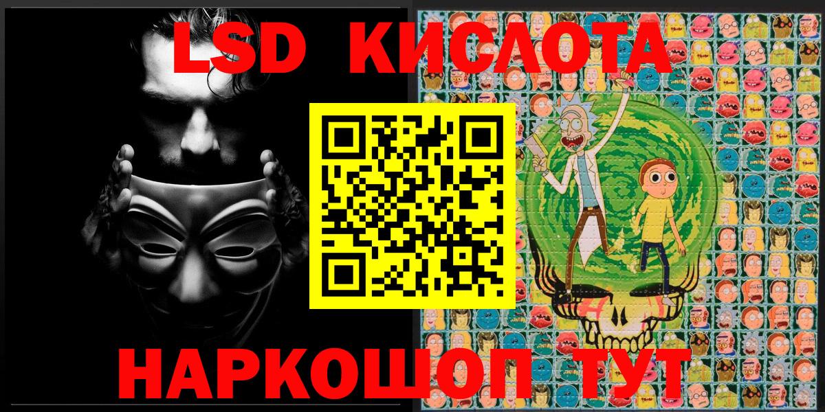 Наркотические марки  Вход с VPN  Ишим  Марки N-bome 1,8мг  Марки N-bome 1,8мг 