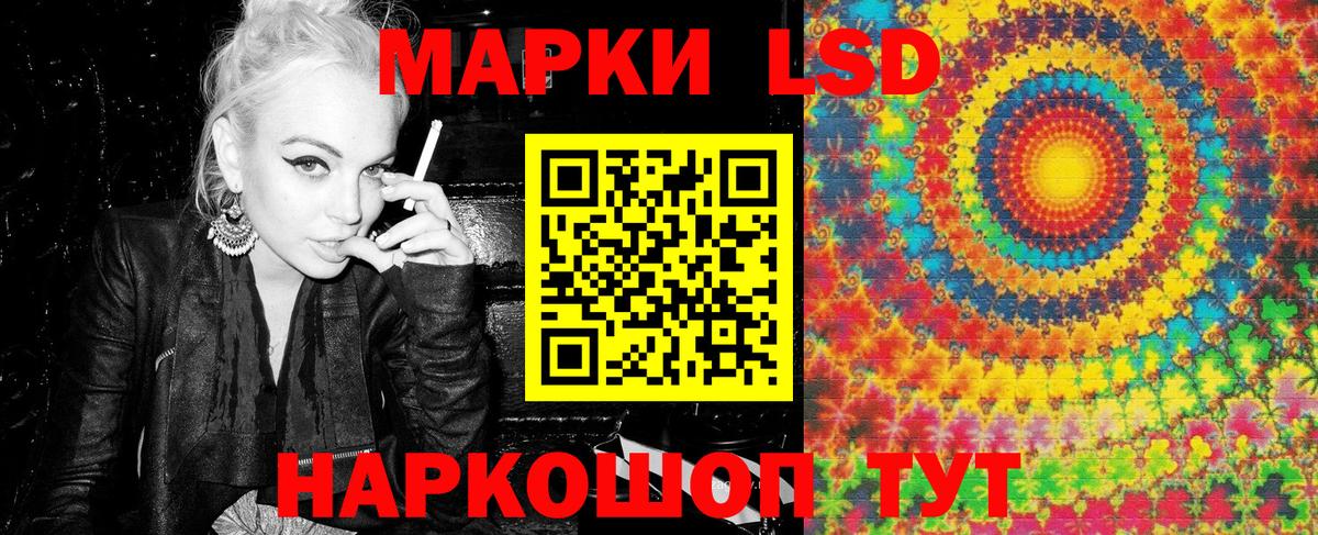 Марки N-bome 1500мкг Ишим
