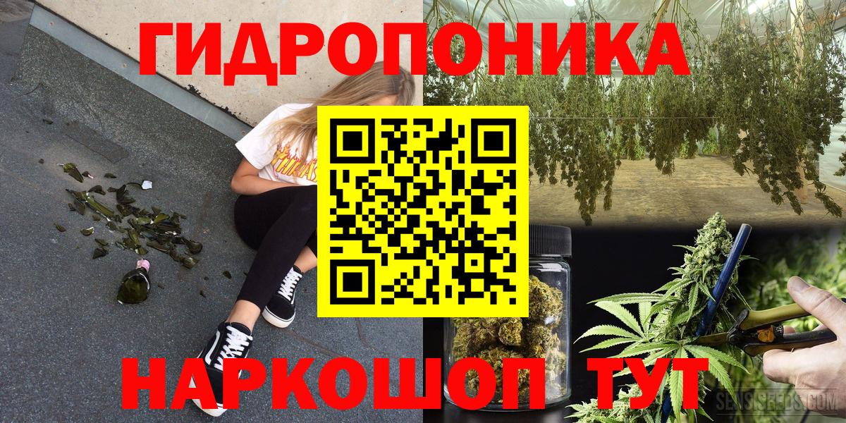 МАРИХУАНА планчик  Вход с VPN  Каннабис LSD WEED  Конопля гибрид  Марихуана Ganja  Ишим 